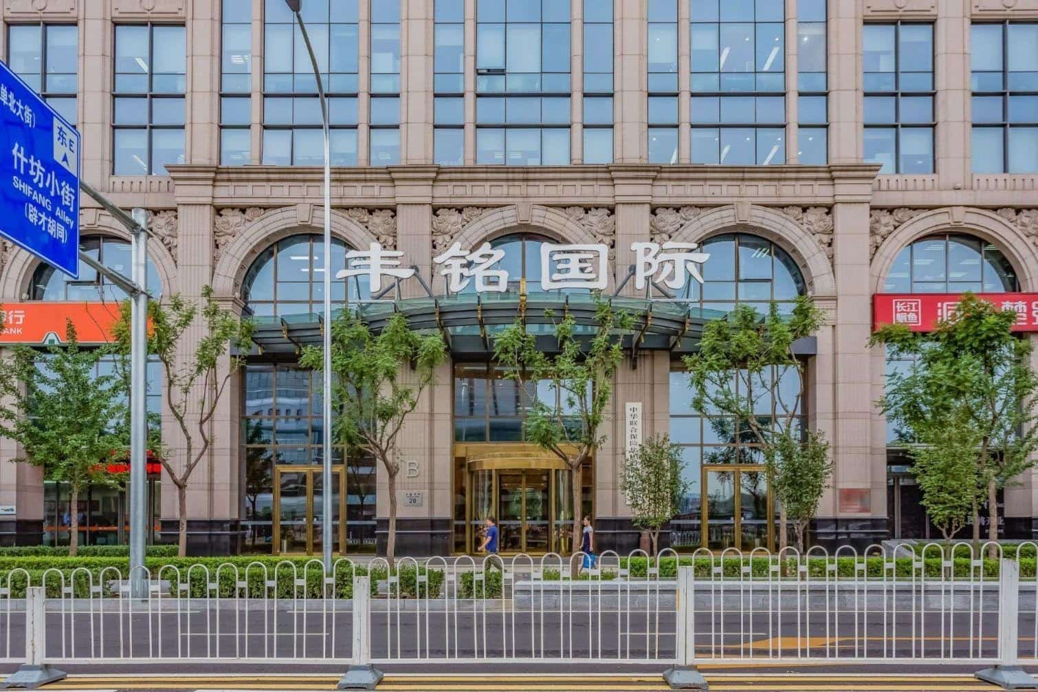 入口